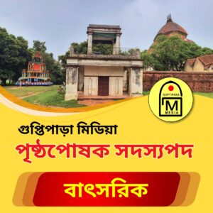 Yearly Patron Membership